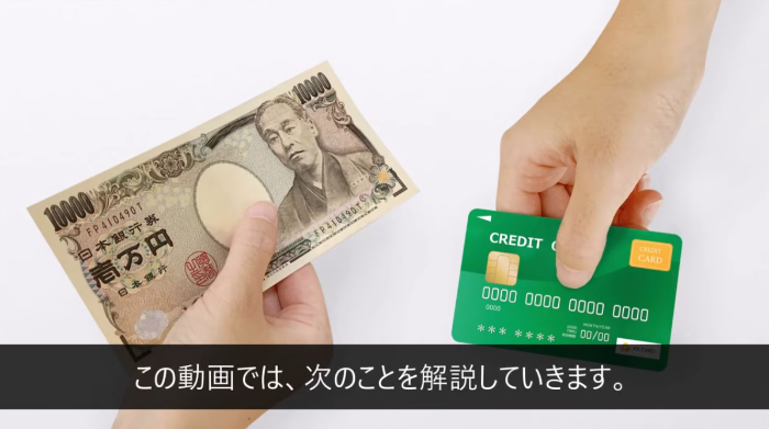 クレジットカード現金化を疑われたときの対応方法
