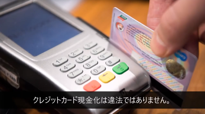 商品券・新幹線の回数券を買った場合の言い訳